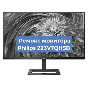 Замена разъема HDMI на мониторе Philips 223V7QHSB в Белгороде